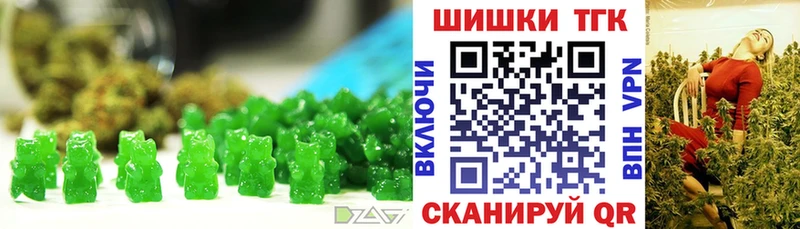 Еда ТГК марихуана  shop состав  Вятские Поляны  наркотики 