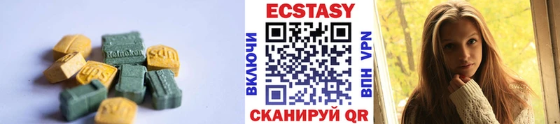 ЭКСТАЗИ XTC  где продают наркотики  omg рабочий сайт  Вятские Поляны 