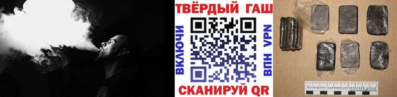 ГАШИШ Premium  hydra ССЫЛКА  Вятские Поляны 