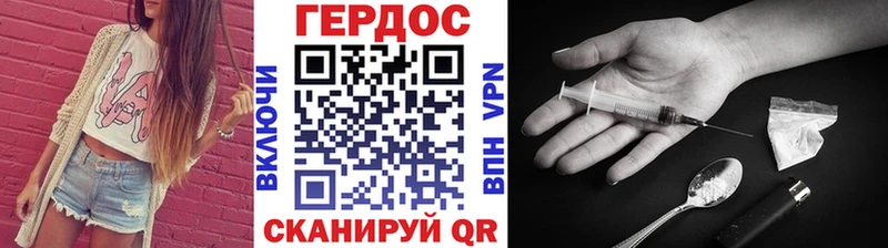 Героин белый  Вятские Поляны 
