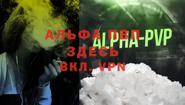 apvp Верхнеуральск