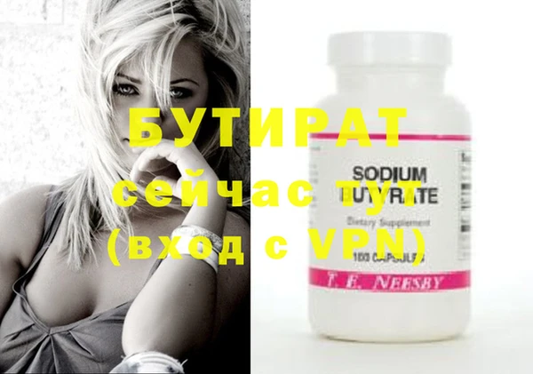 apvp Верхнеуральск