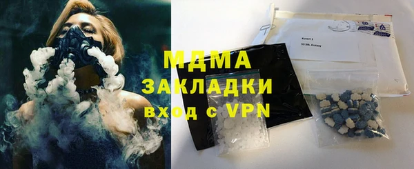 герыч Верея
