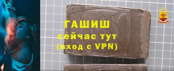 герыч Верея