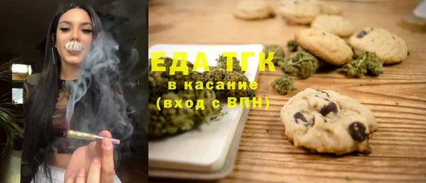 амфетамин Лабытнанги