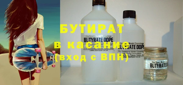 соль ск Бронницы