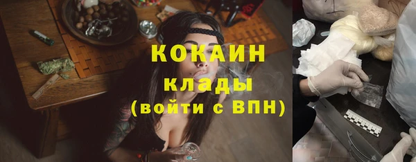герыч Верея