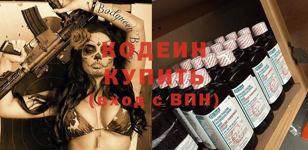 герыч Верея