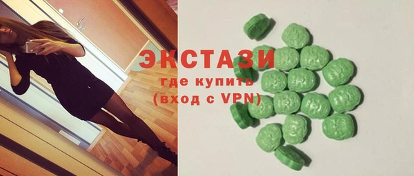 соль ск Бронницы