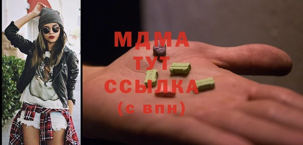 бошки Бугульма
