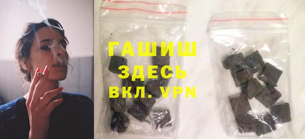герыч Верея