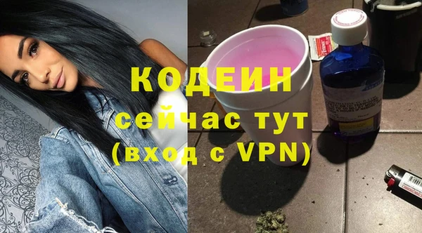 мескалин Бородино