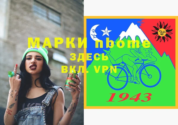 герыч Верея