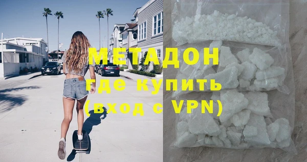 герыч Верея