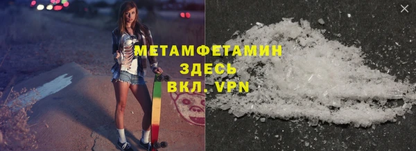 герыч Верея