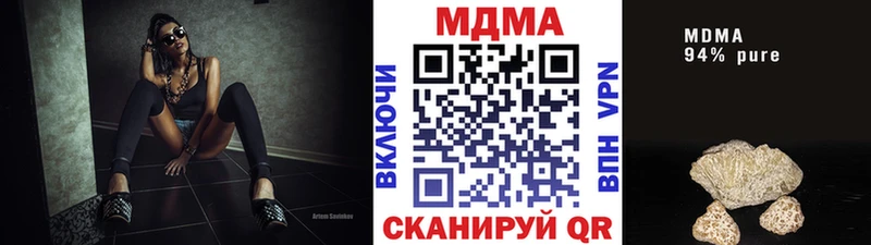 МДМА crystal  Вятские Поляны 