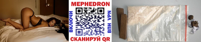 МЯУ-МЯУ мука  Вятские Поляны 