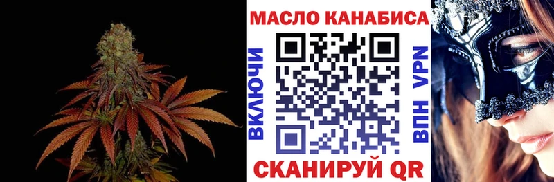 Дистиллят ТГК гашишное масло  Вятские Поляны 